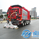 馬路“吸塵器”亮相莆田街頭 吸力超強十分干凈