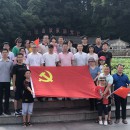 “不忘初心 牢記使命”——從古田再出發(fā)！