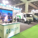 展會快報|天津環衛展會，海山再展風采