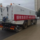 海山HI-SHAN：硬核裝備，共鑄應(yīng)急防線！